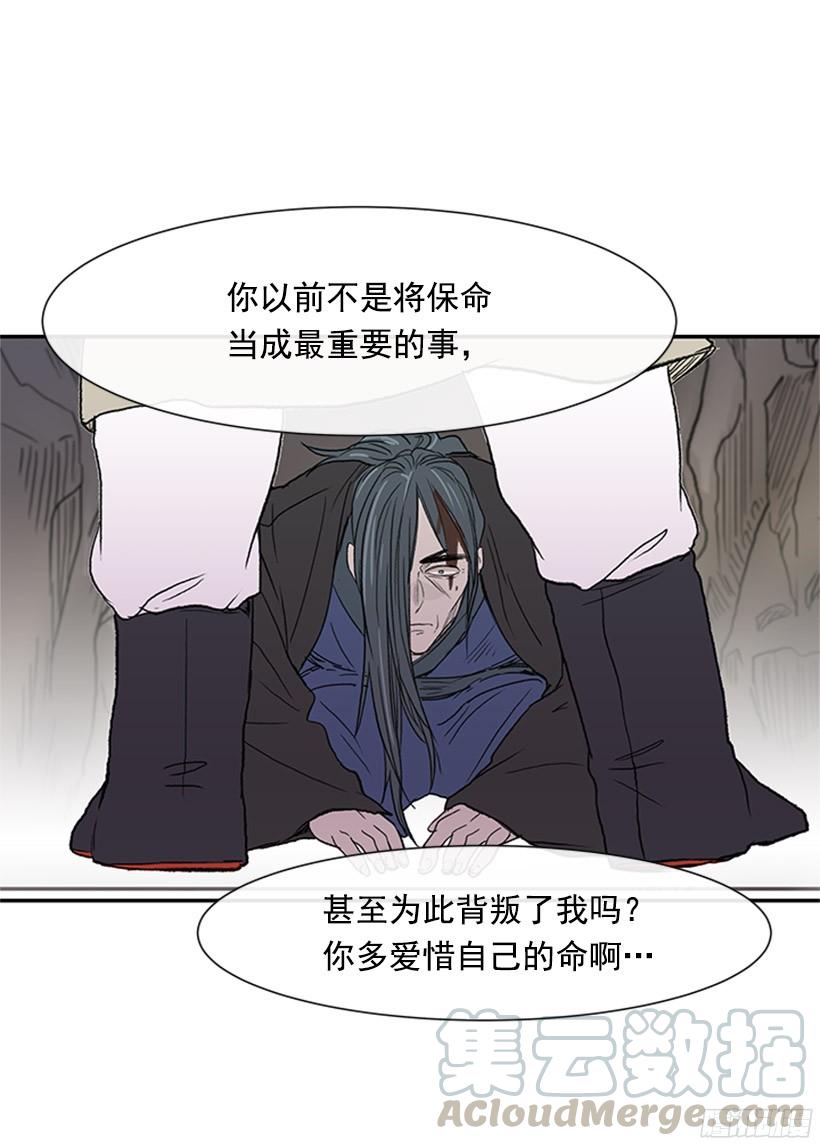 武神再世20