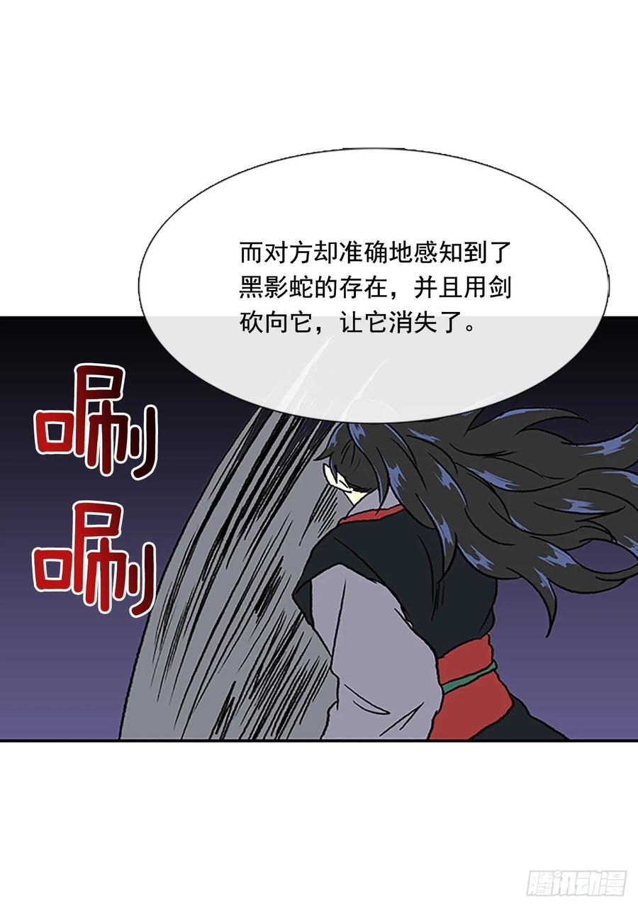 高手 28