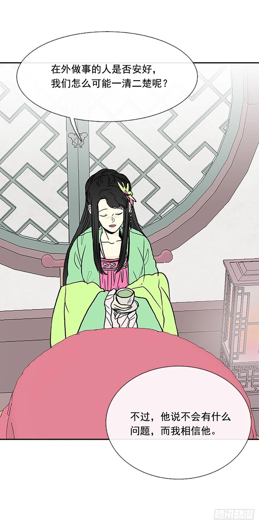 失踪25
