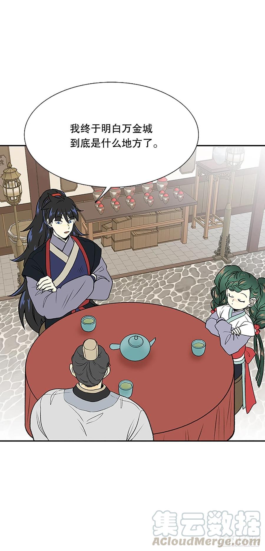 昆仑派（1）20