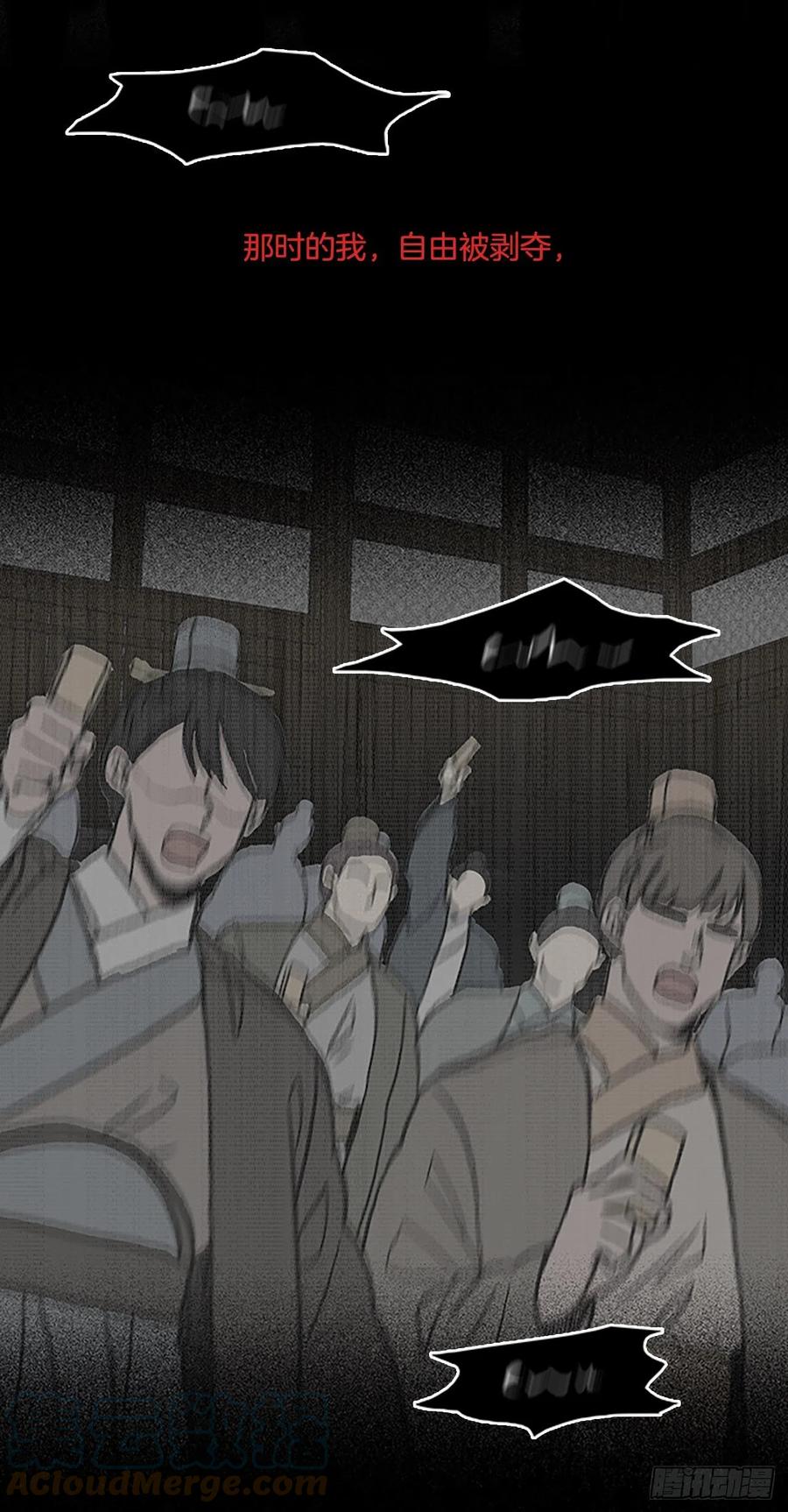 共同的敌人（2）6