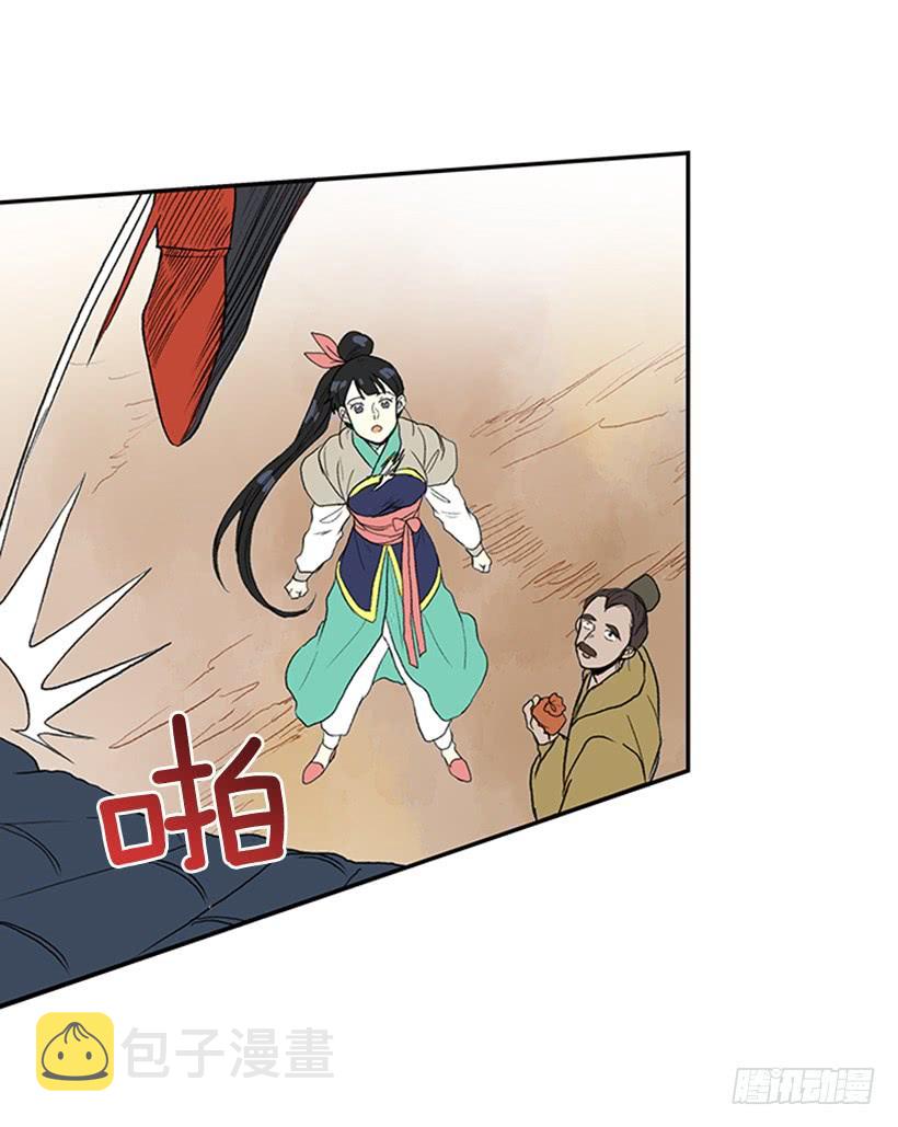 回报29