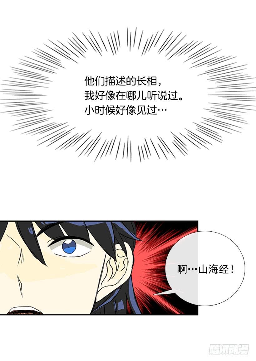 英招19
