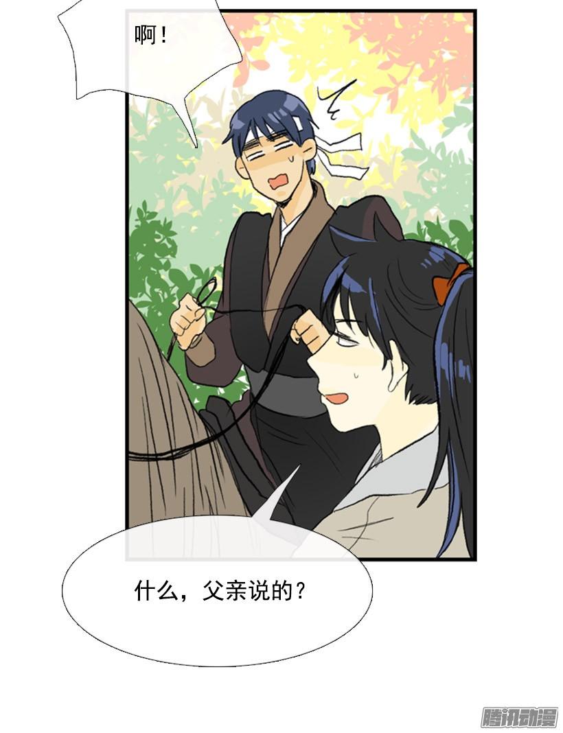 加快行程5