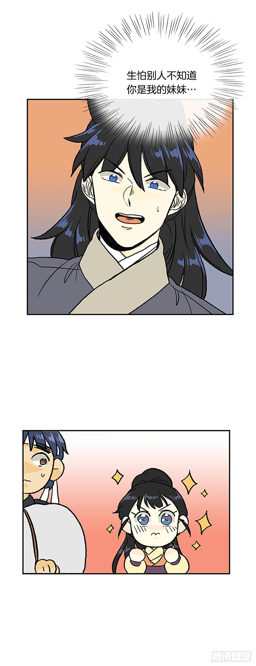 最强19