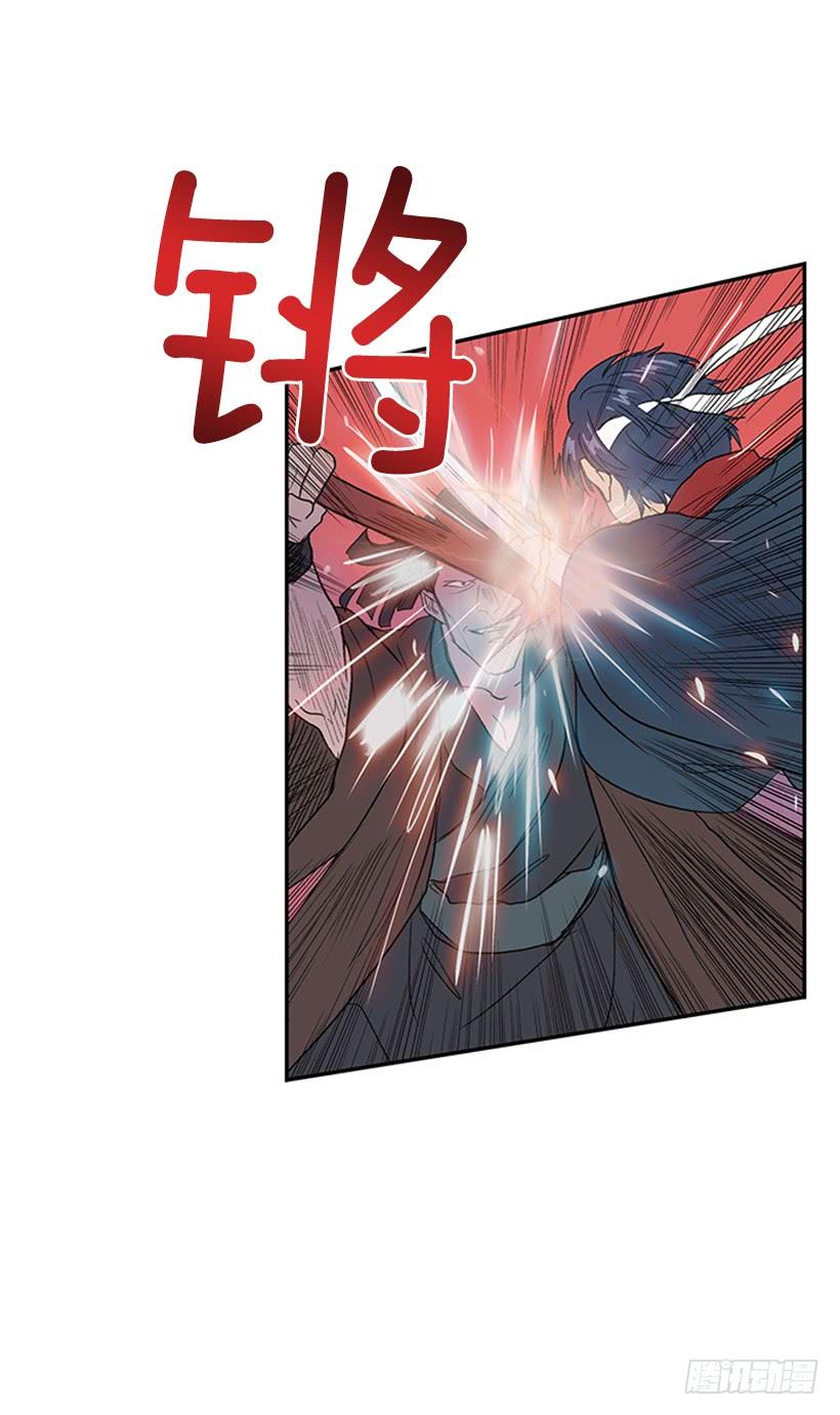 必死18