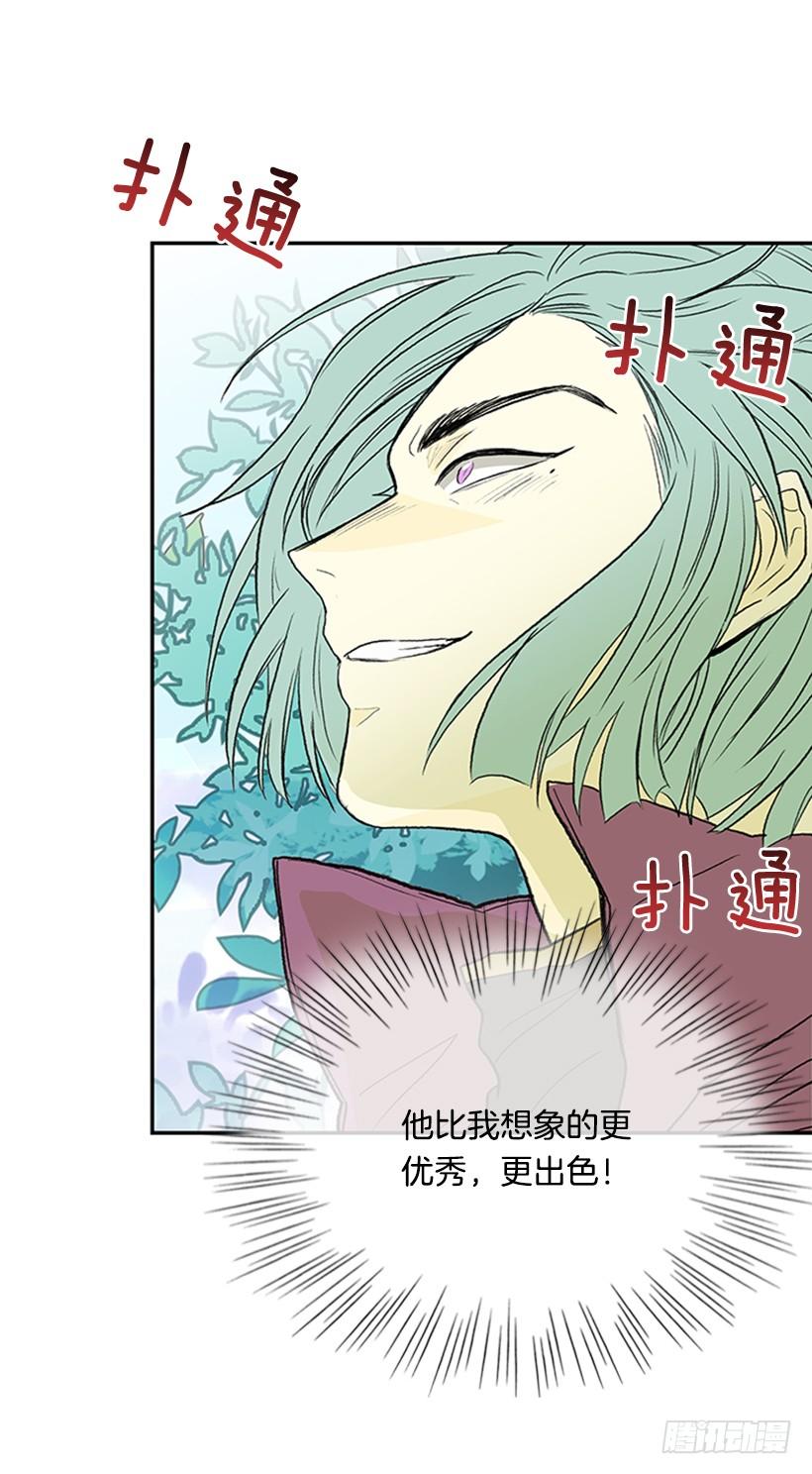 天魔31