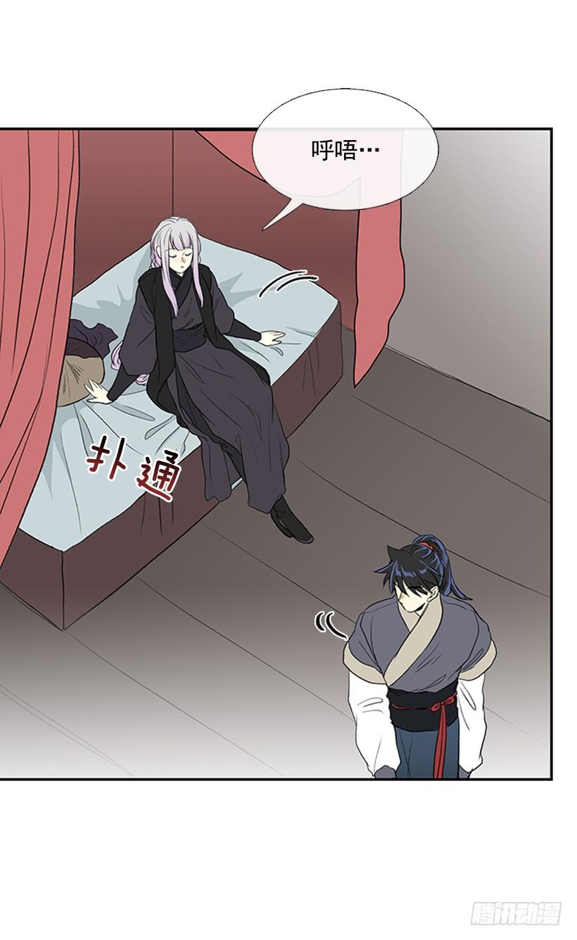 幕后21