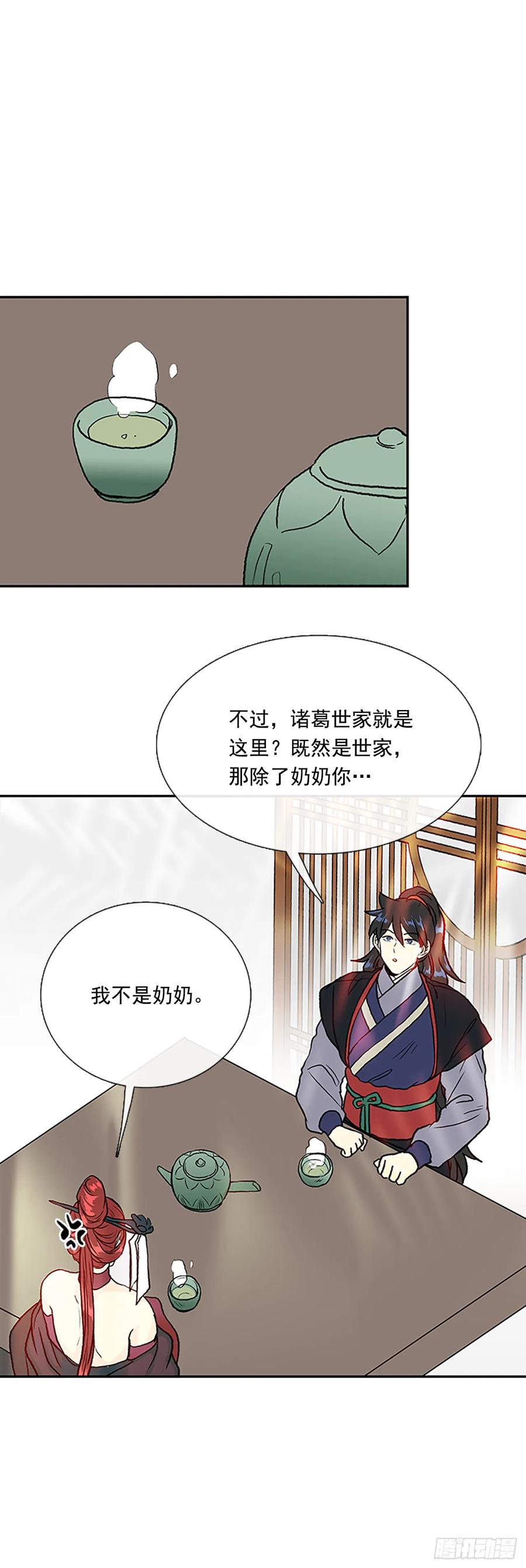 提问14