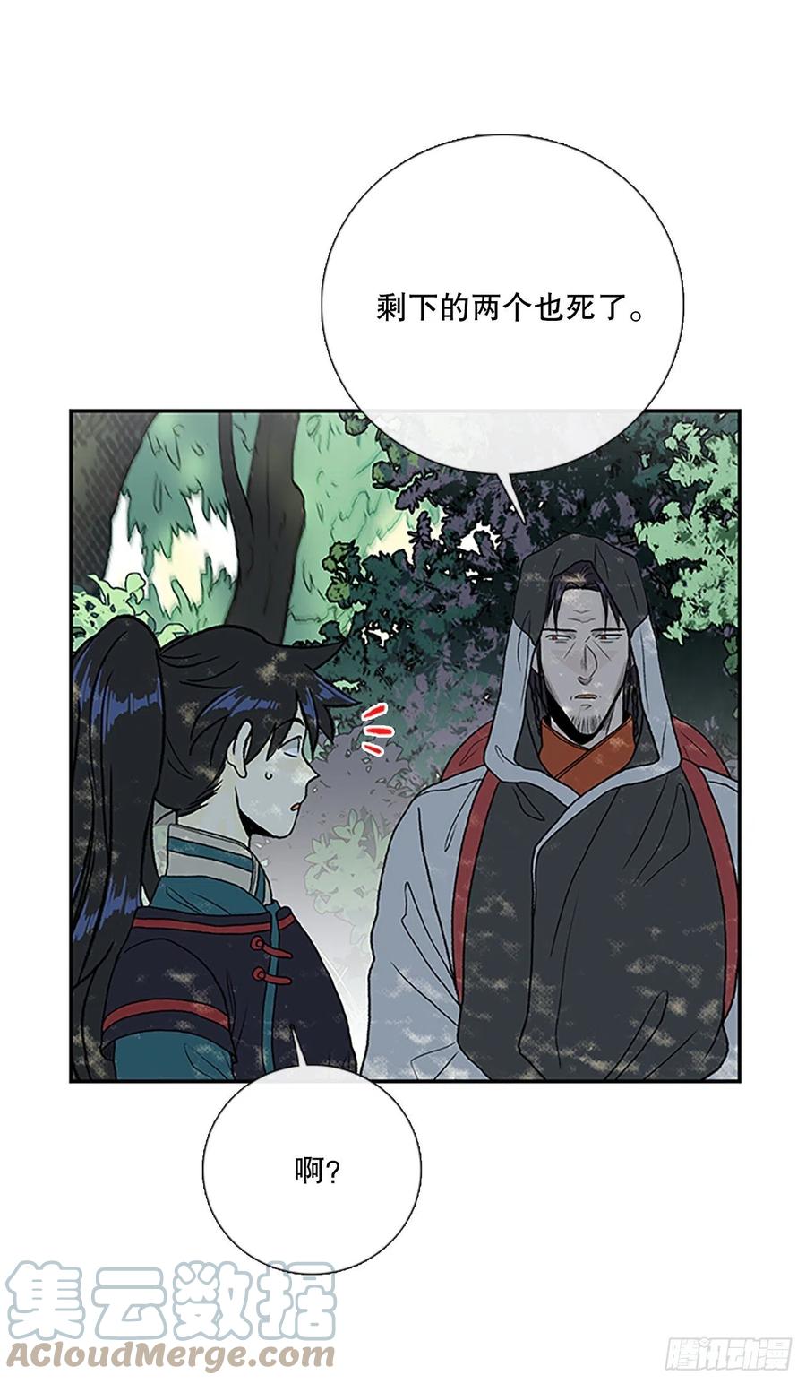 396.大护法（1）8