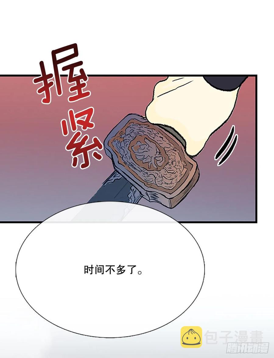 424.倒下的大护法（1）15