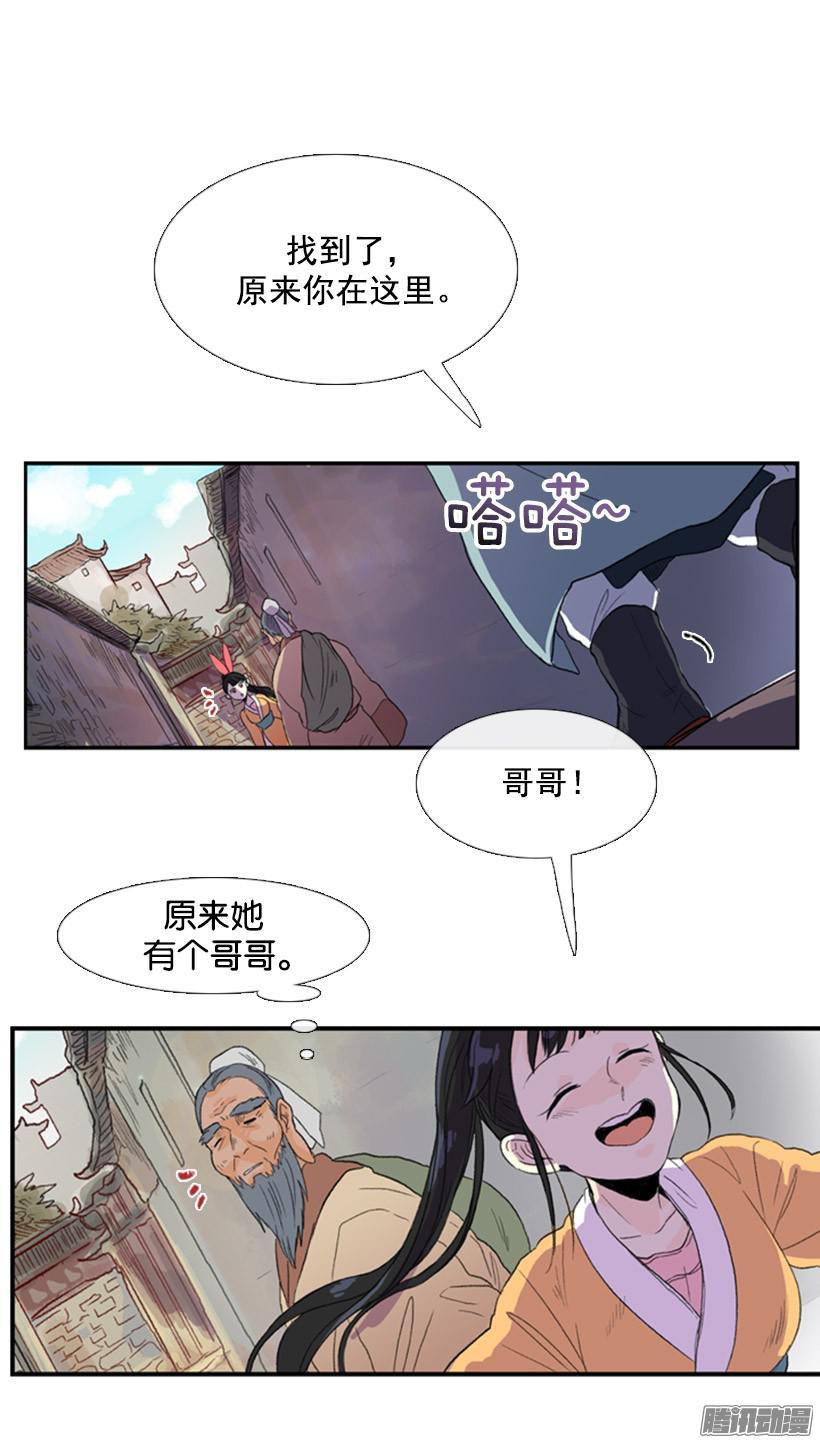 拔刀相助9