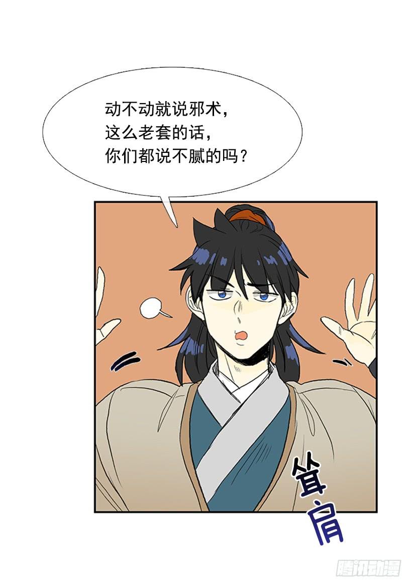 挫败34
