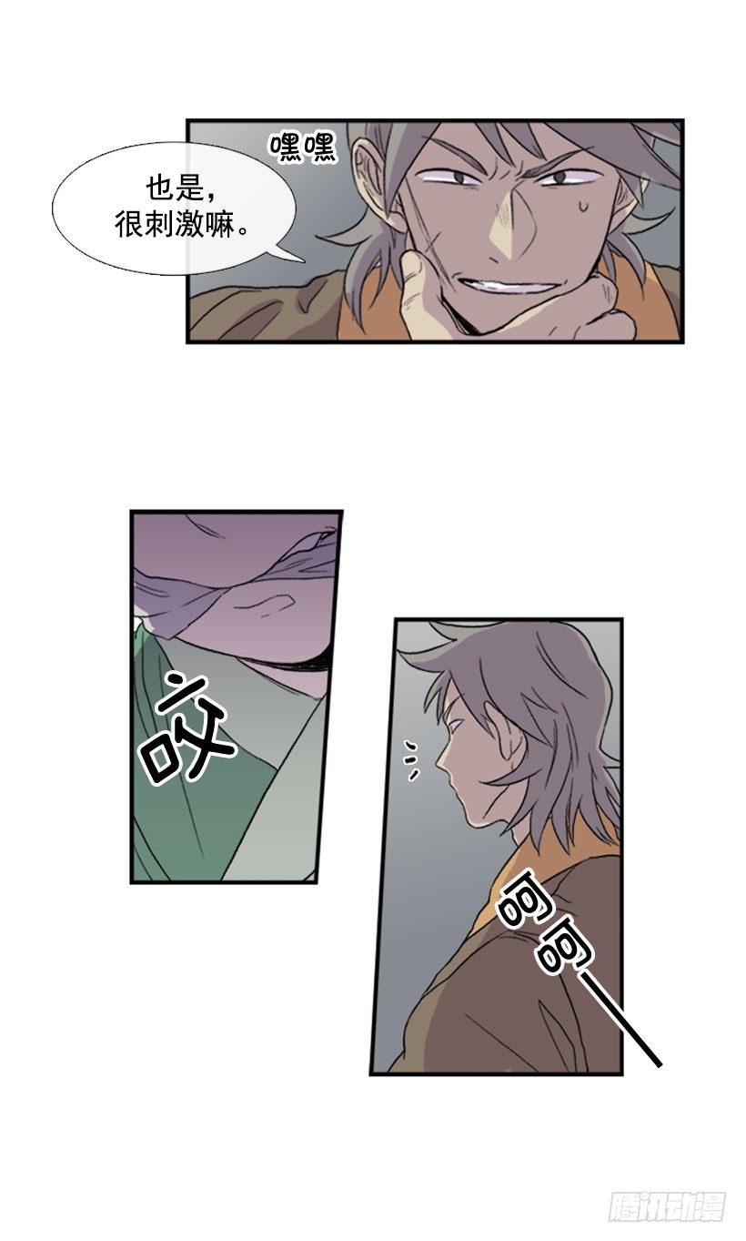 醒了11