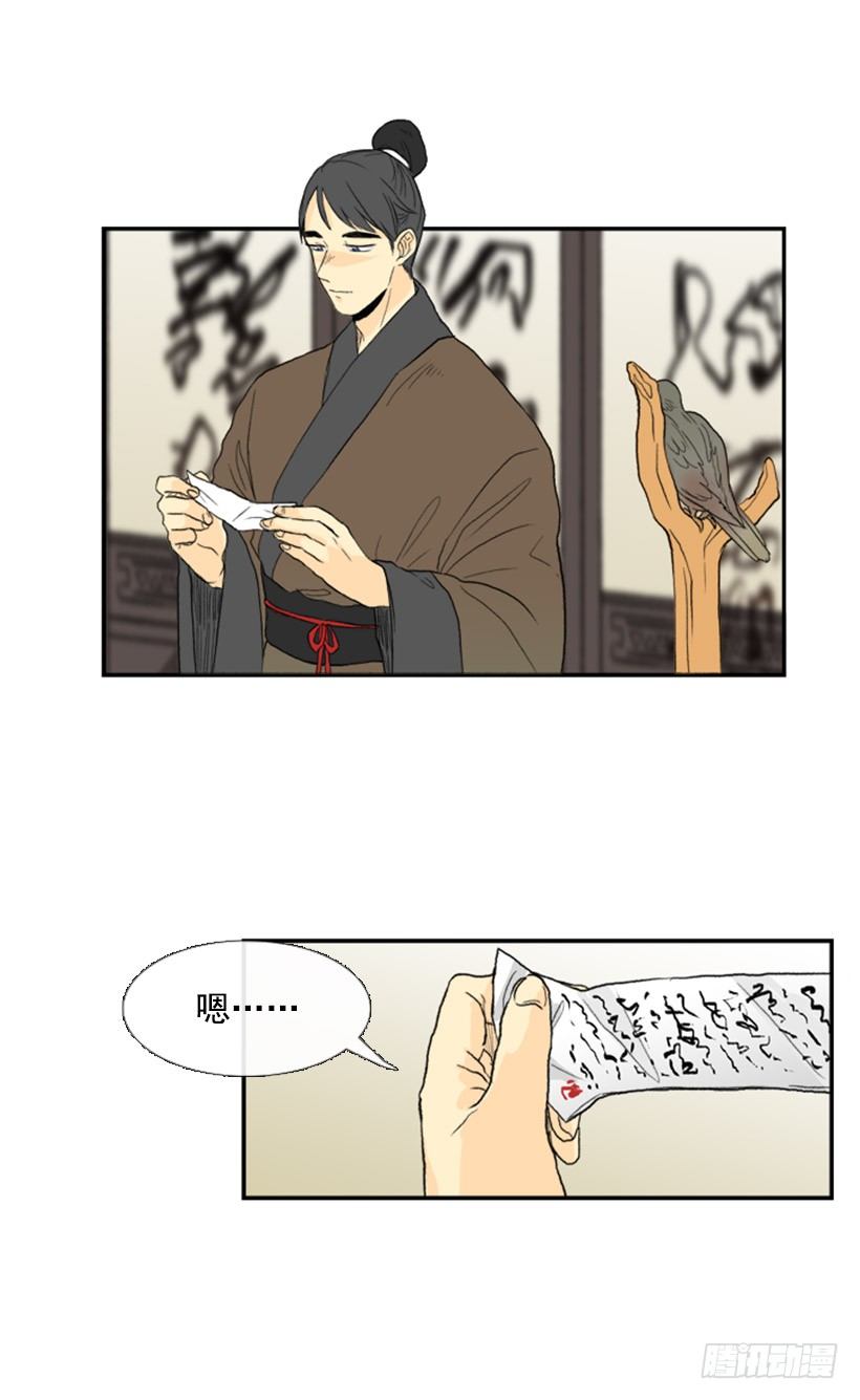 飞鸽传书7