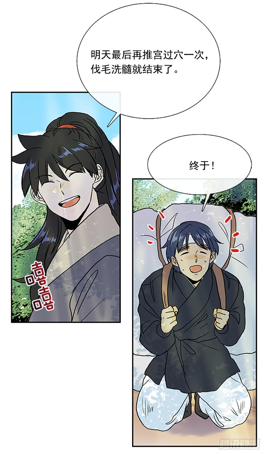 难为17