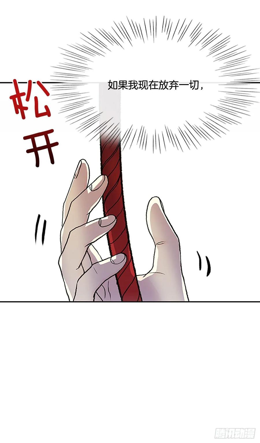 皇权20