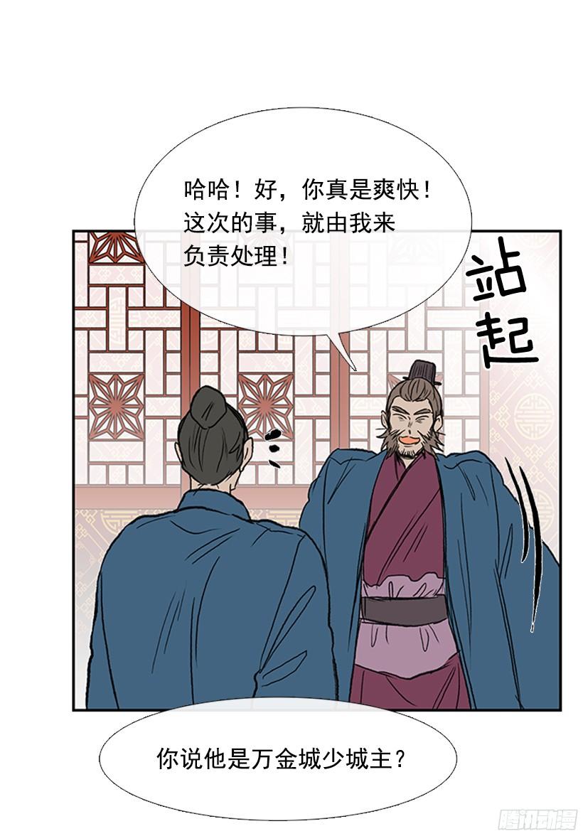 挑战26