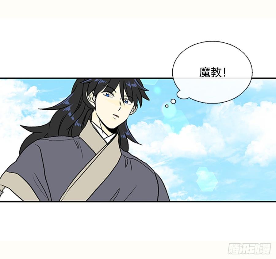 魔教27