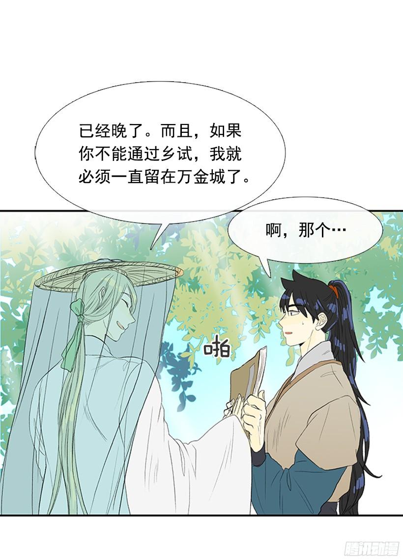 认真学习3
