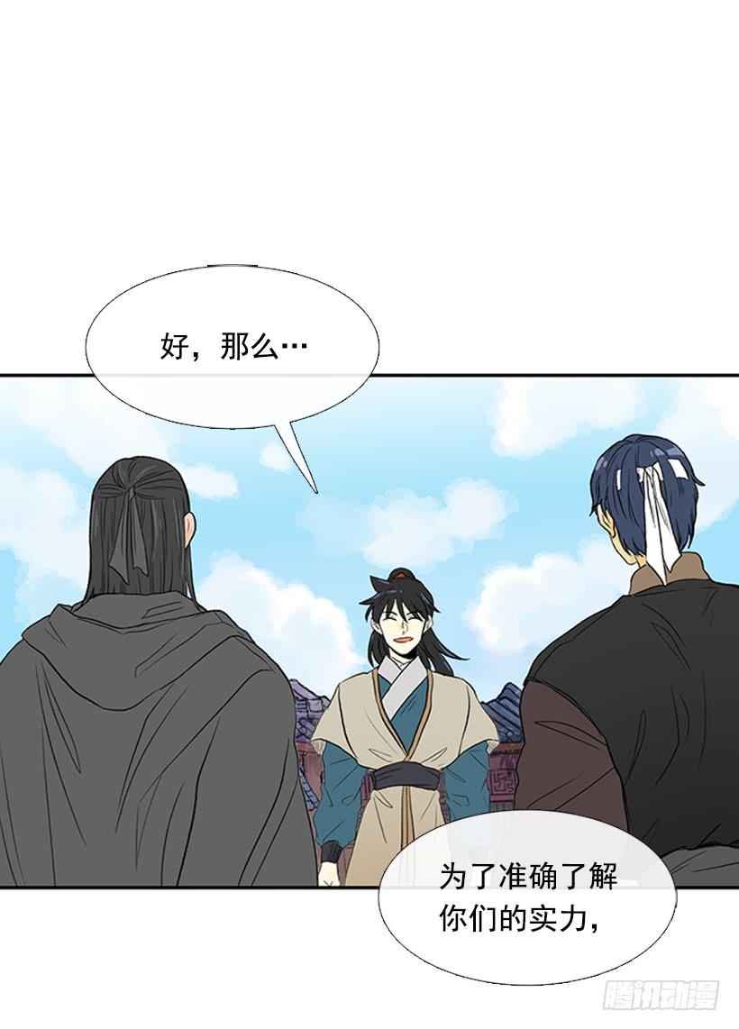 梦想12