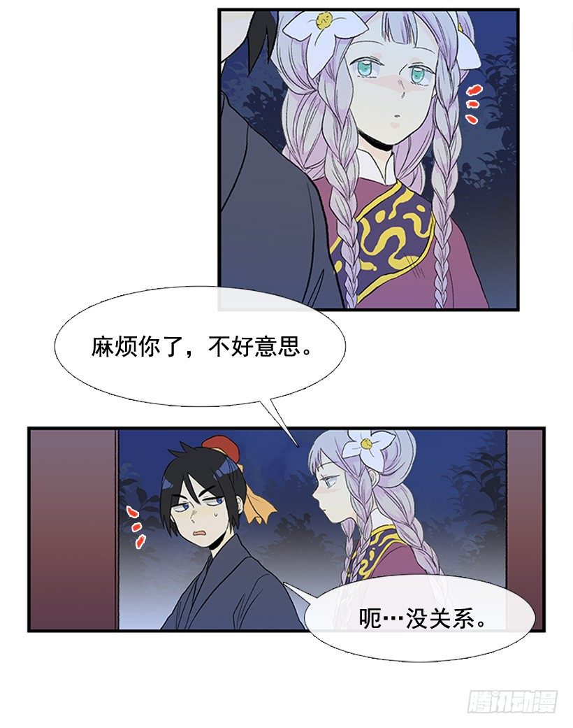 有机会再见7