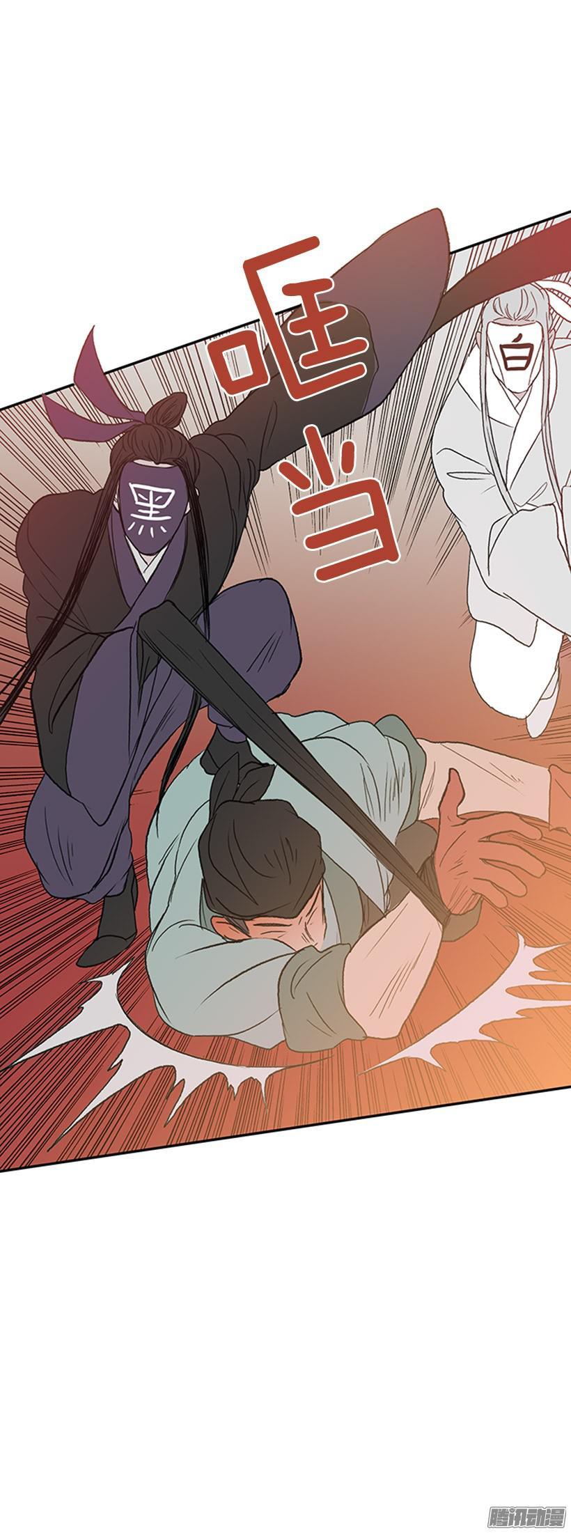 藏身之处22