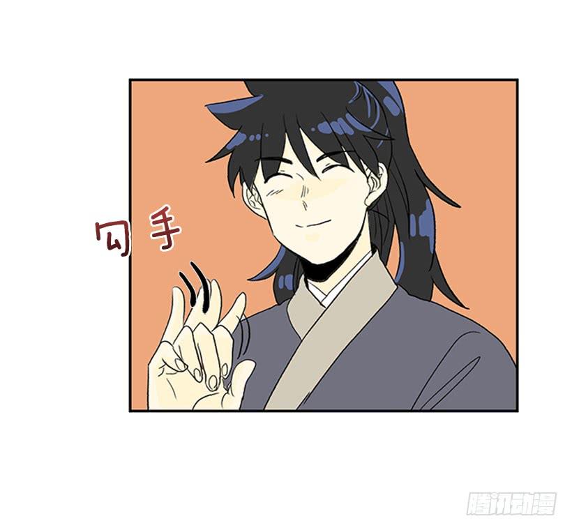 寻镖11