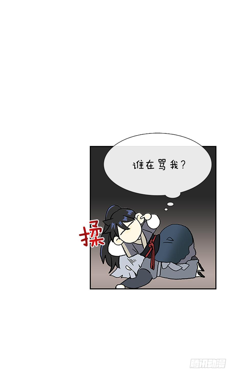 饭点23