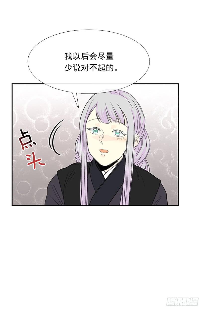 争权27