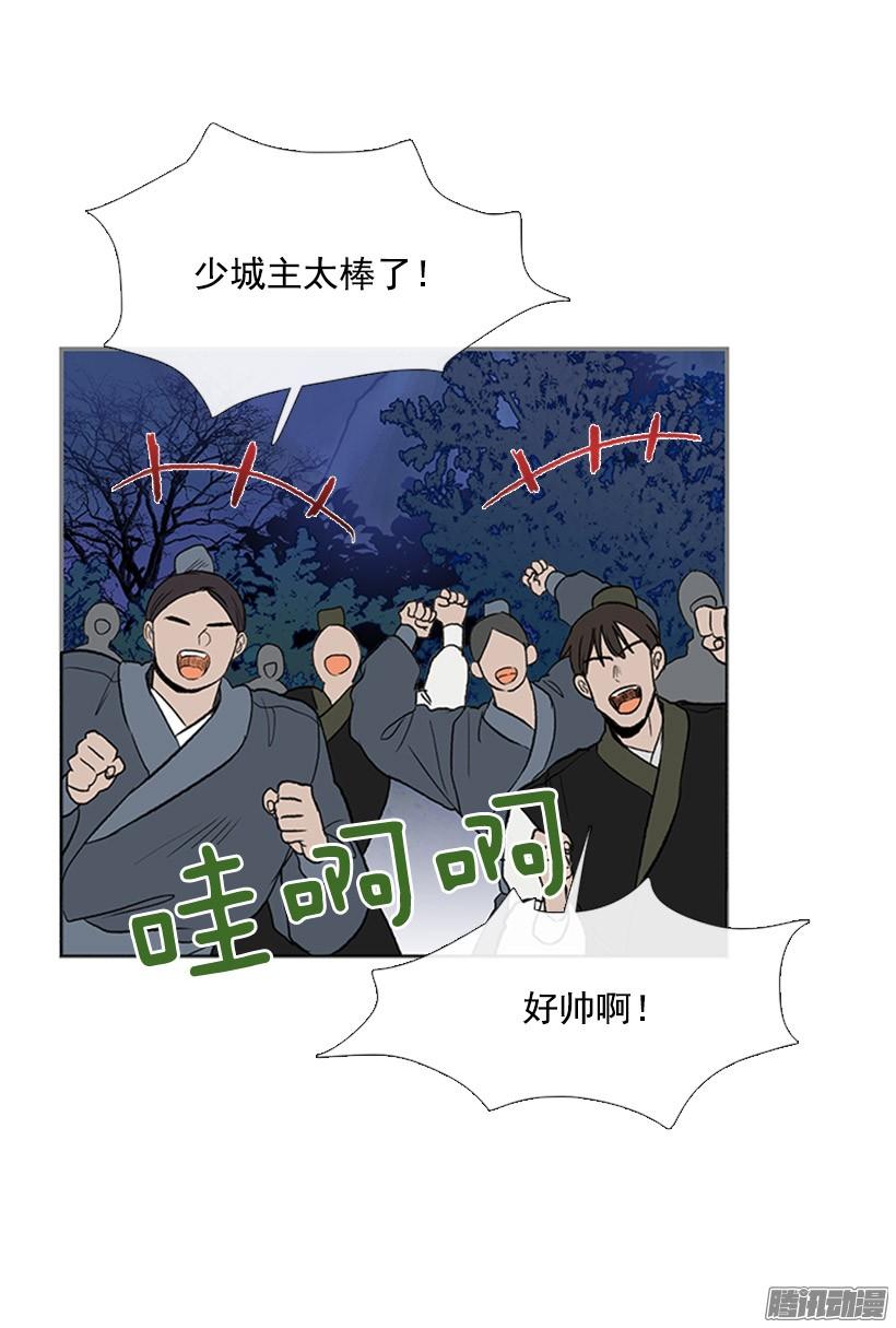 打败黑白双雄29