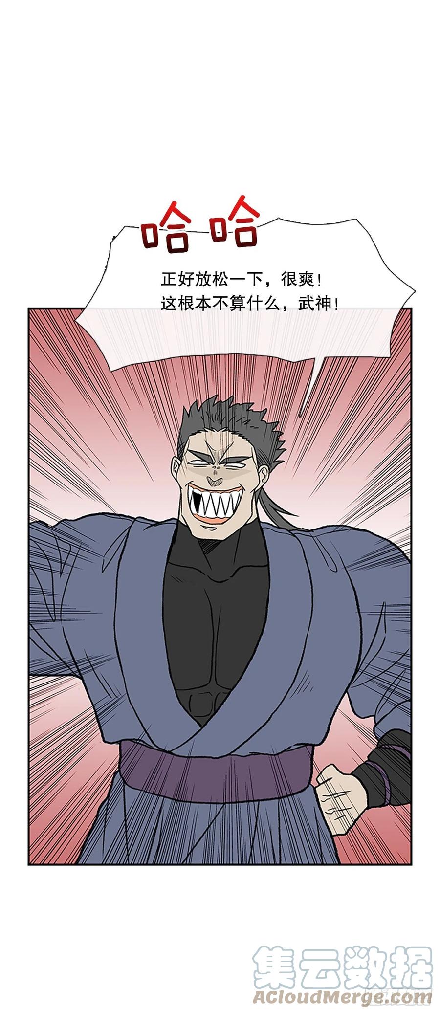 405.暗影关（2）8
