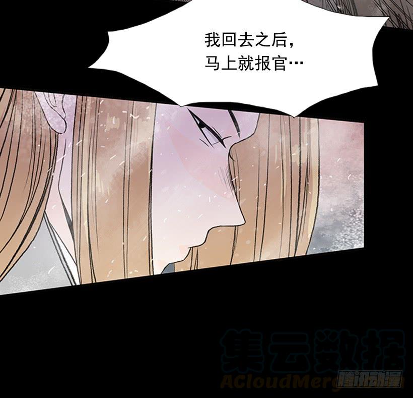 警告20