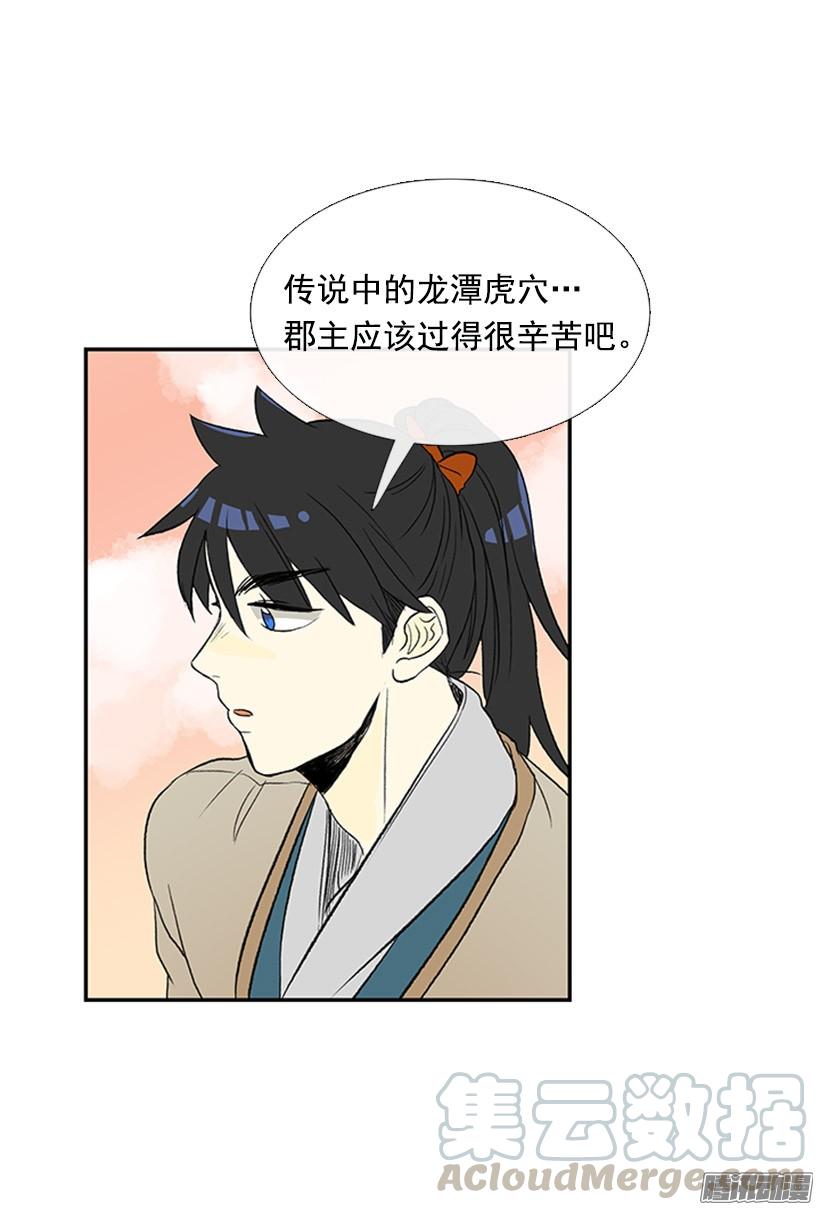 月下约定20