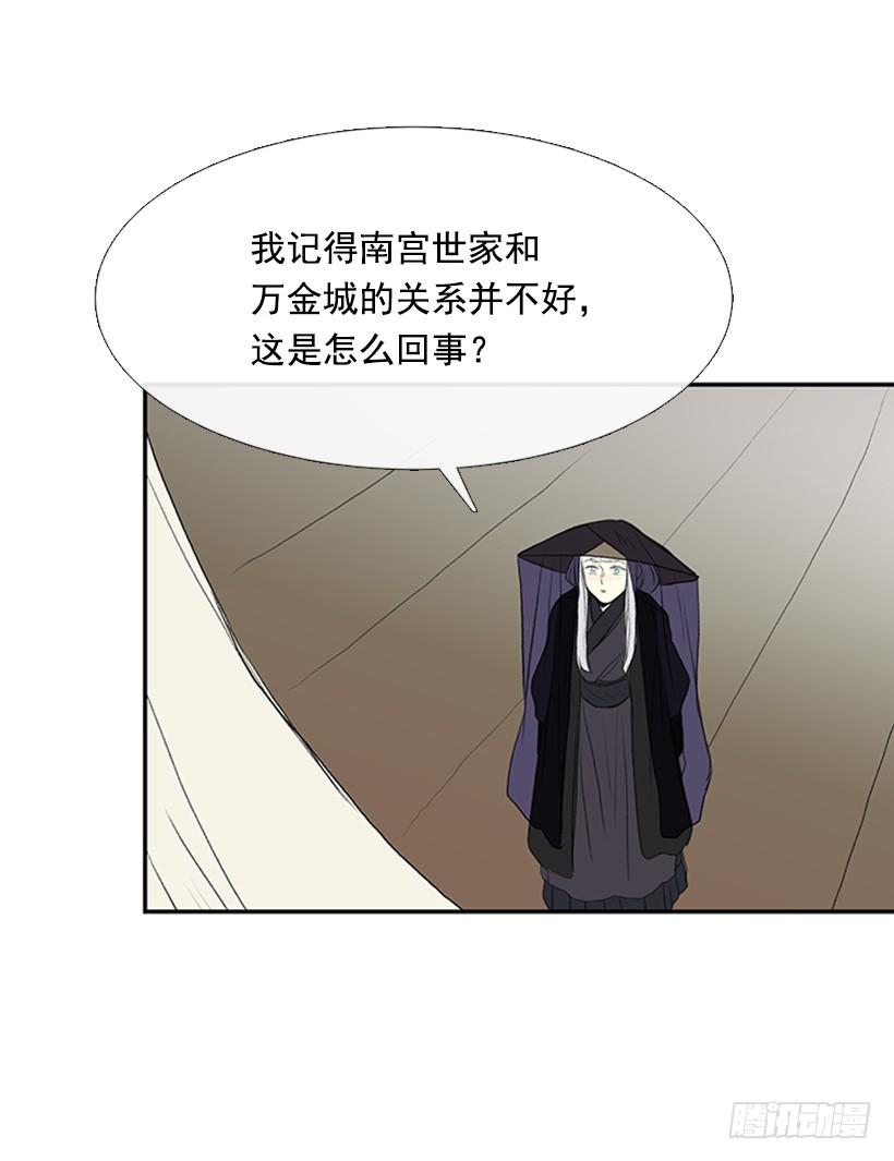 大船29