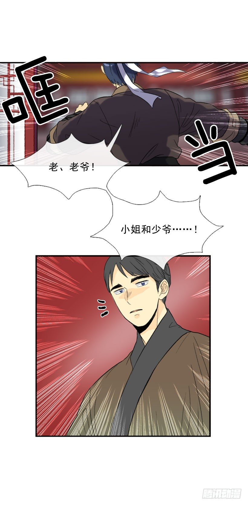 汇报2