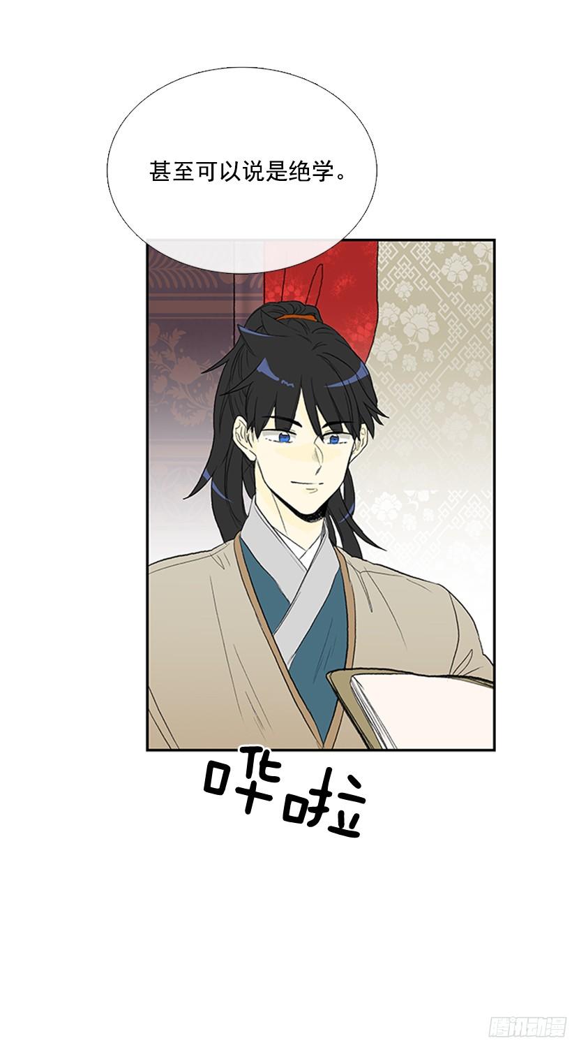武功秘籍13