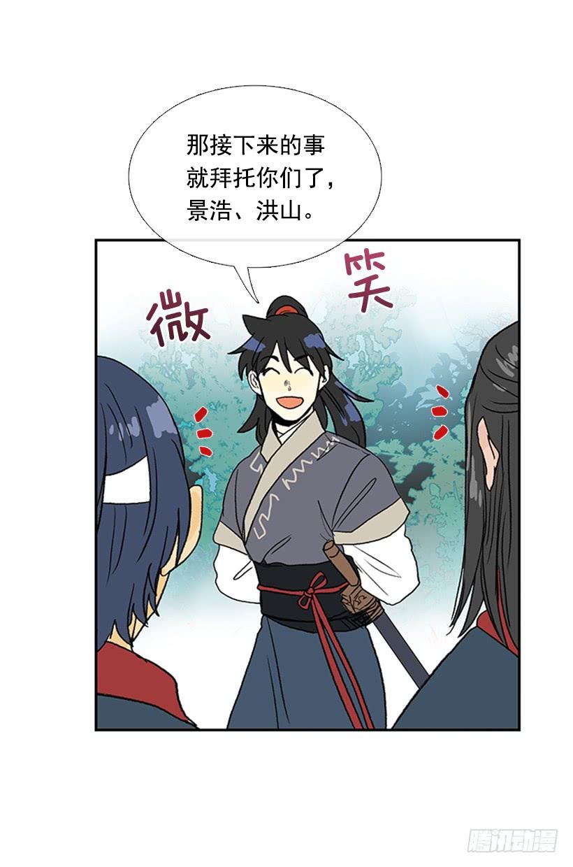 求饶24