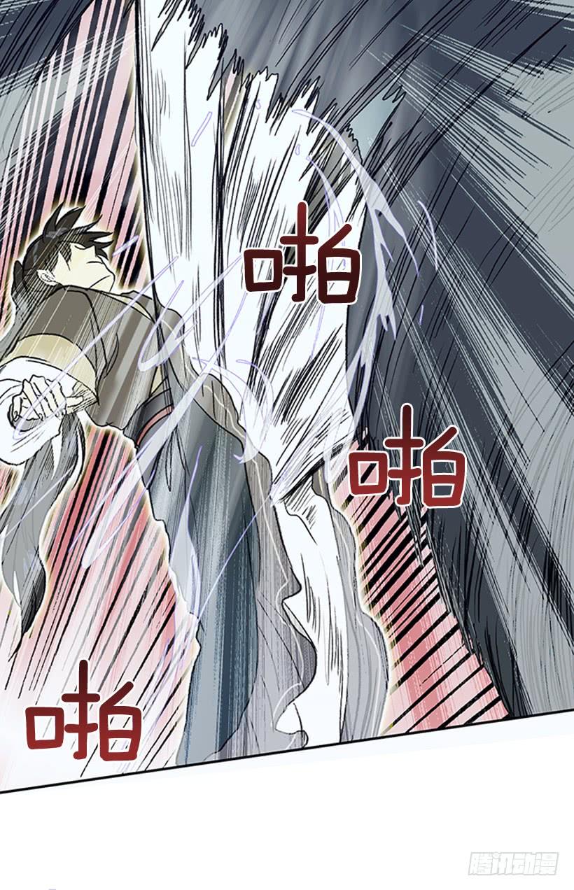 死期8