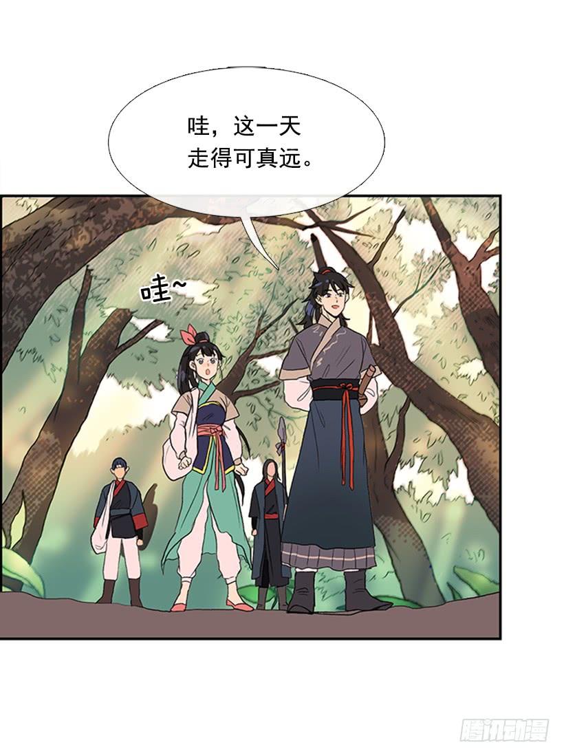 江湖 217