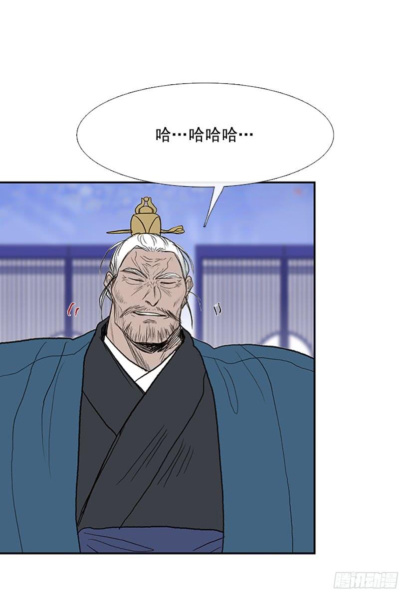 挫败12