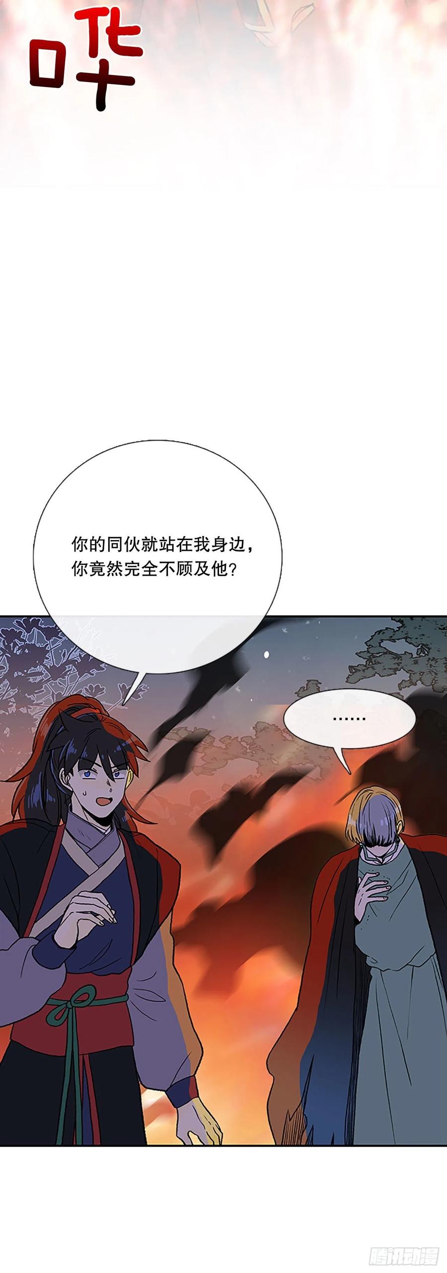 极冰神掌（2）5