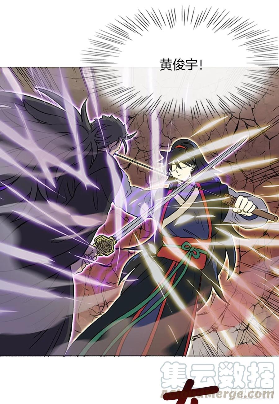 天魔神剑（1）20