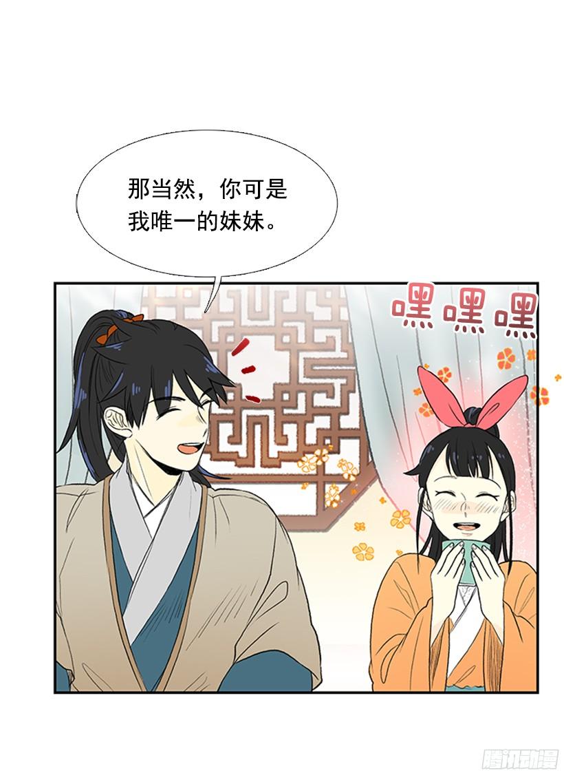 青春期26