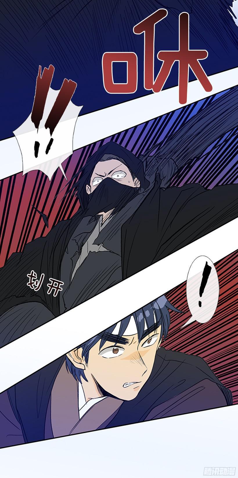 杀气19