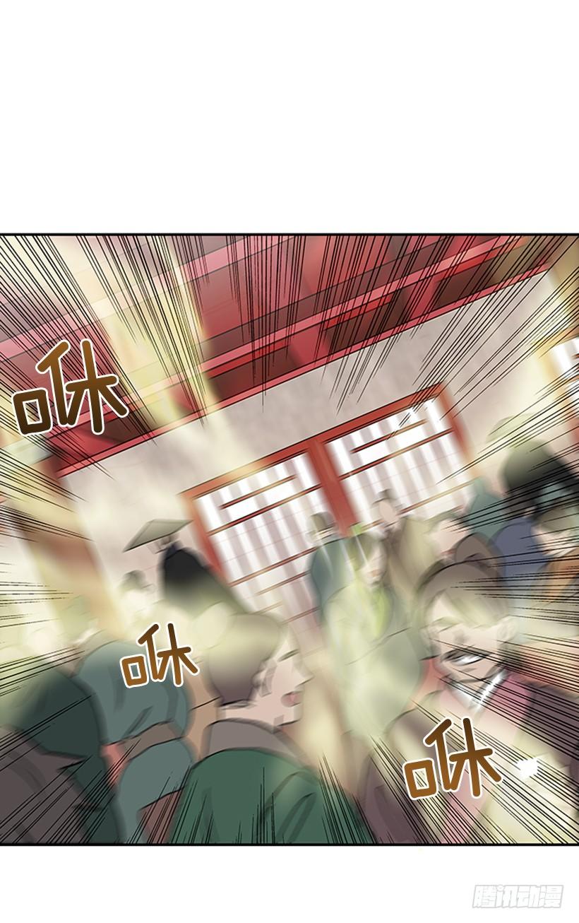 搜查26