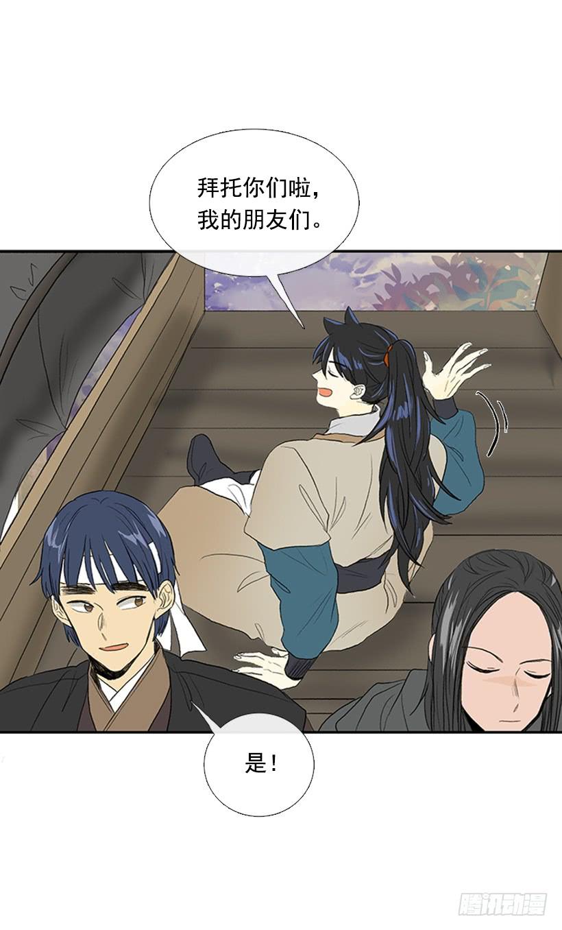 启程13