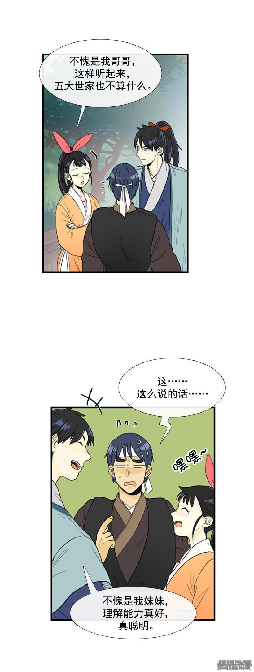 成亲2