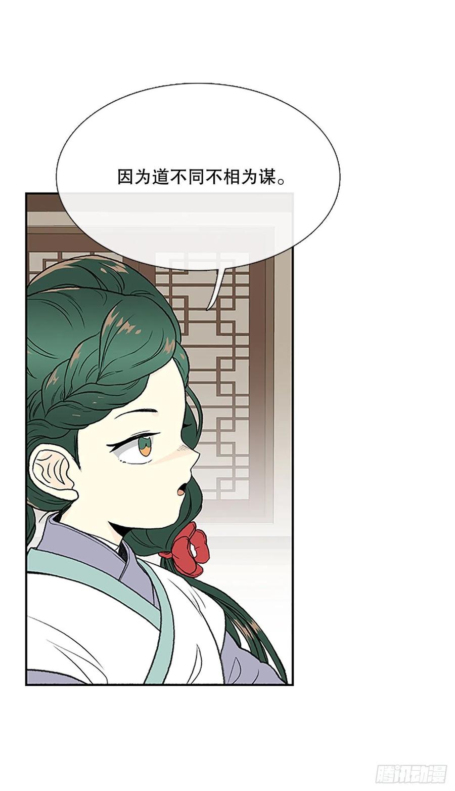 昆仑派（1）9
