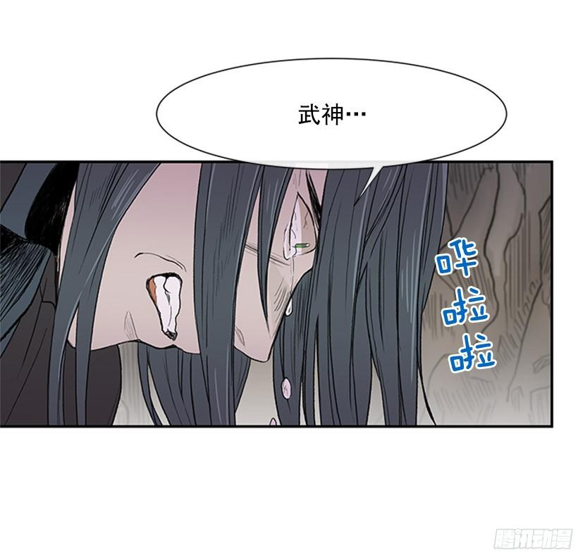 武神再世12